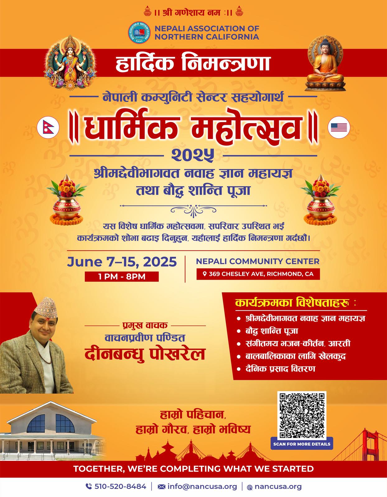 flyer_3