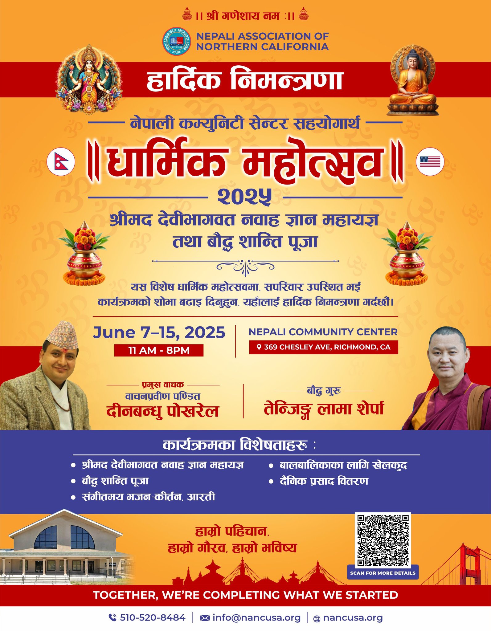 flyer_4